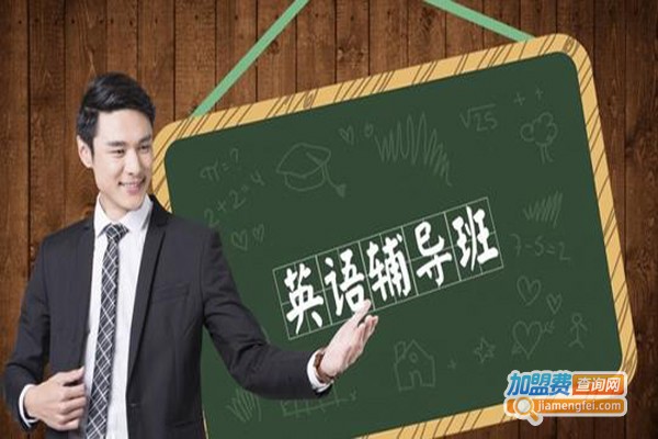 彼得森少儿英语加盟费