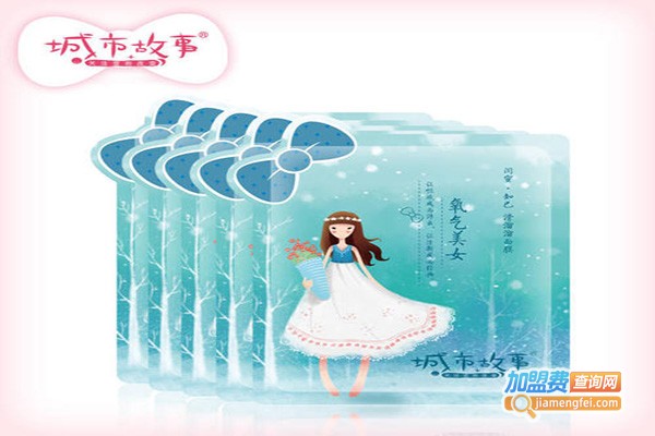 城市故事面膜加盟门店