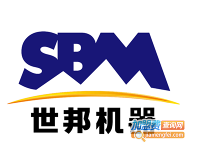 世邦洗砂机加盟费