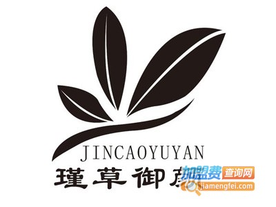 瑾草御颜美容加盟费