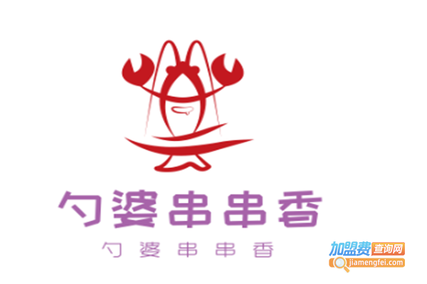 勺婆串串香加盟费