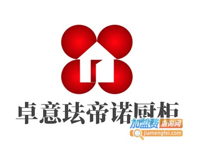 卓意珐帝诺厨柜加盟费