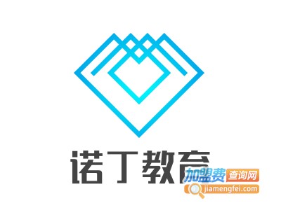 诺丁教育加盟费