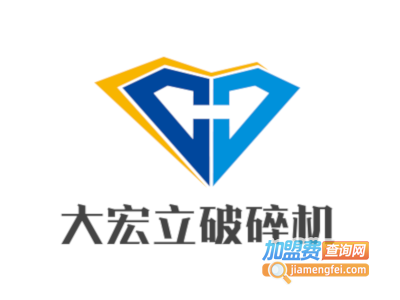 大宏立破碎机加盟费