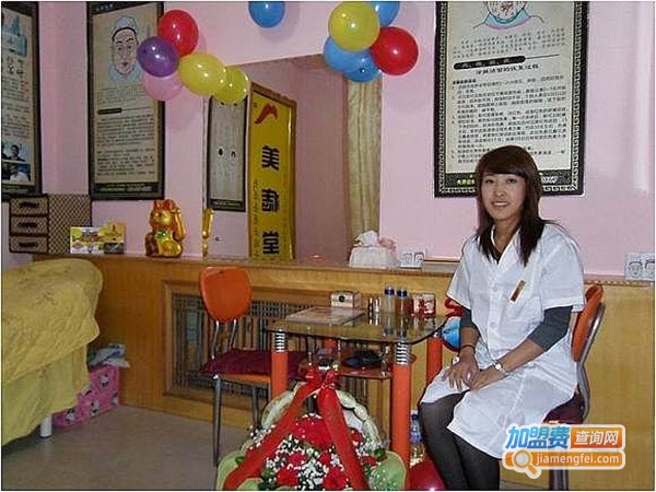 美痣堂美容加盟费