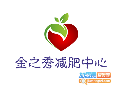 金之秀减肥中心加盟费