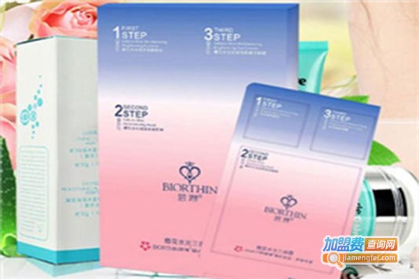 碧琳面膜加盟费