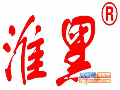 淮黑十八卤味加盟