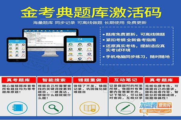 英腾医学