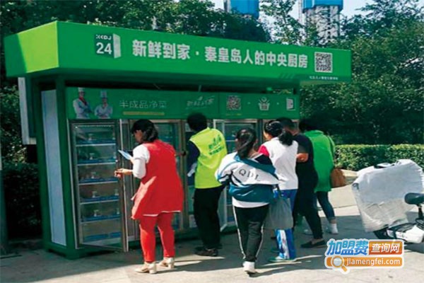 新鲜到家半成品菜加盟