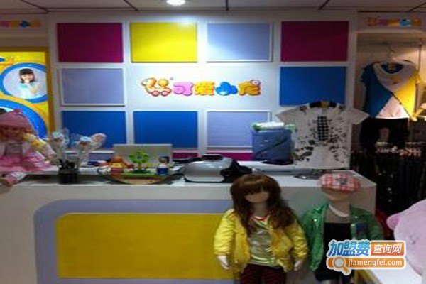 时尚小龙童装加盟