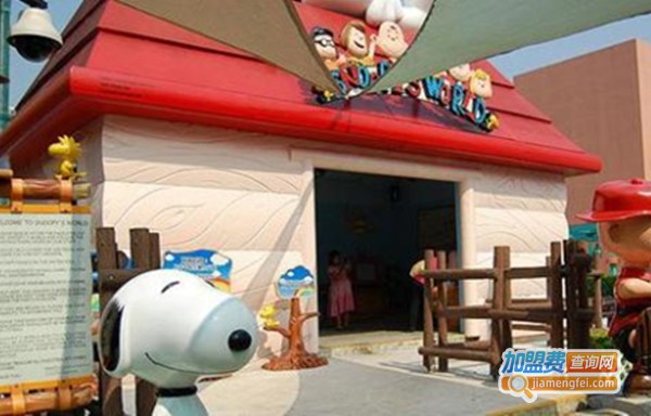 史努比儿童乐园加盟费