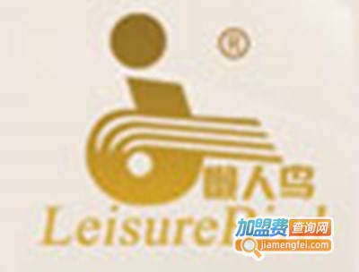 懒人鸟休闲服饰