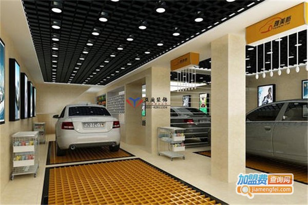 车便利汽车美容加盟费