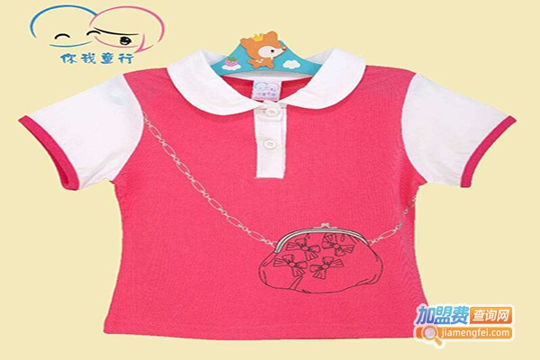 三童行童装加盟门店