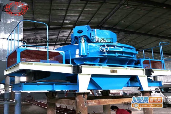 天地源制砂设备加盟费