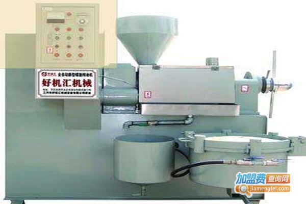 好机汇榨油机加盟费