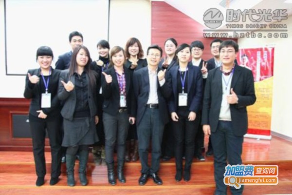 时代光华加盟费