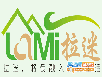 拉迷全屋定制加盟