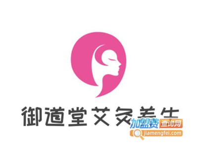 御道堂艾灸养生加盟费