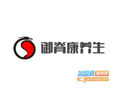 御脊康养生加盟费