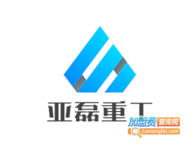 亚磊重工破碎设备加盟费