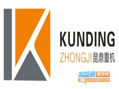 昆鼎重机制砂机加盟费