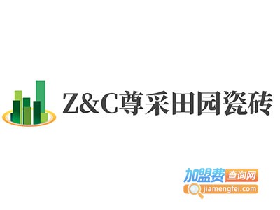 Z&C尊采田园瓷砖加盟