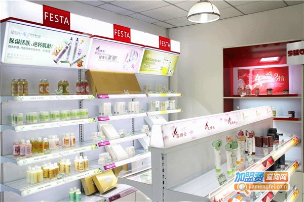 3S-易身轻加盟费