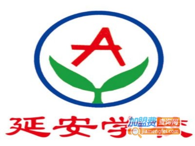 延安学校加盟费