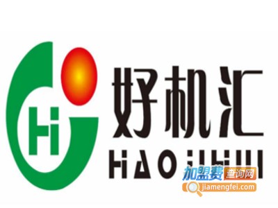 好机汇榨油机加盟费