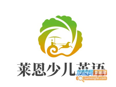 莱恩少儿英语加盟