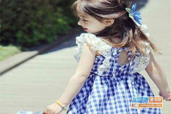 微笑“E”族童装加盟费