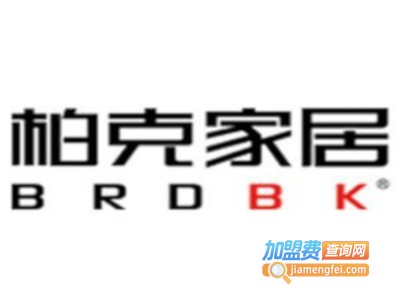柏克全屋定制加盟
