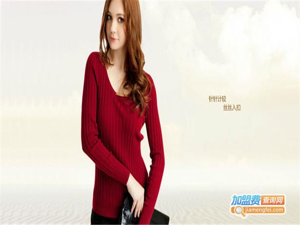 圣旗女装加盟门店