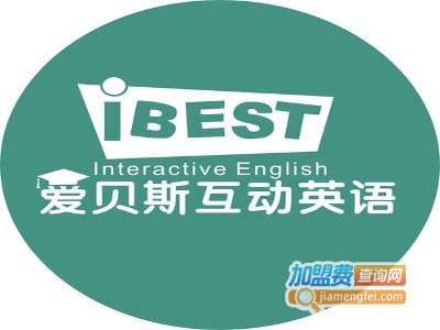爱贝斯少儿英语加盟