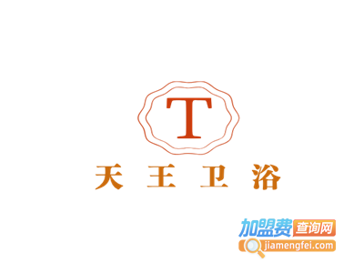 天王卫浴加盟费