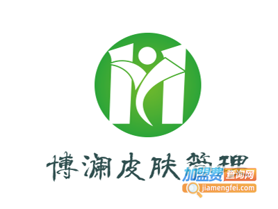 博澜皮肤管理加盟费