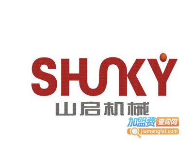 山启破碎机加盟费