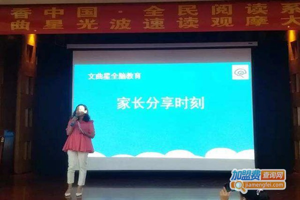 光波速读
