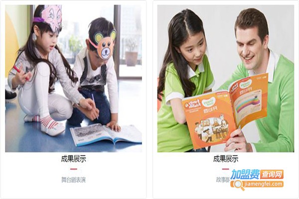 熊小猫少儿英语加盟门店