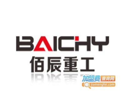 佰辰制砂机加盟费