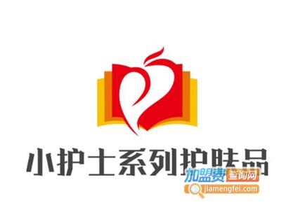 小护士系列护肤品