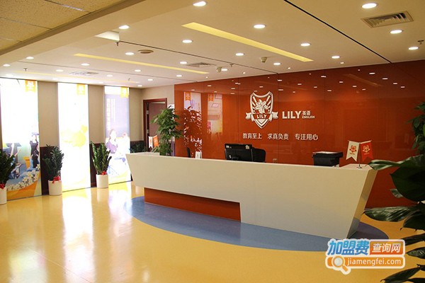 莉莉英语加盟门店