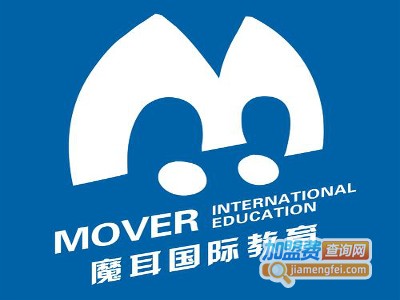 魔耳国际教育加盟费