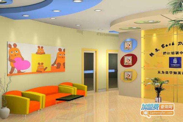 麦克米伦国际少儿英语