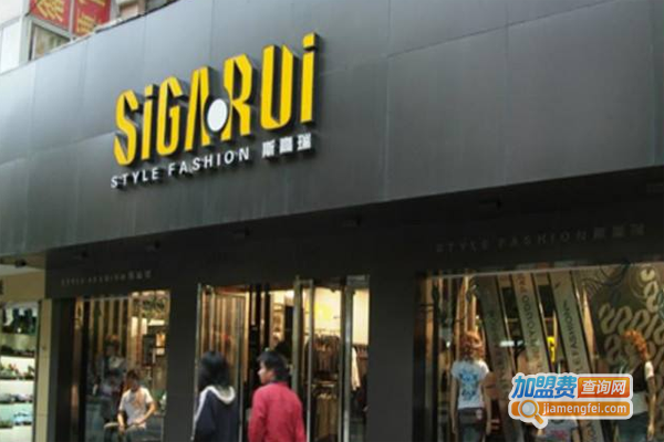 斯高瑞休闲男装加盟费