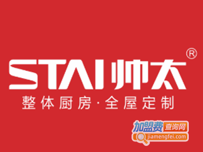 帅太全屋定制加盟