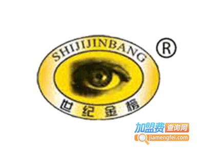 世纪金榜加盟费