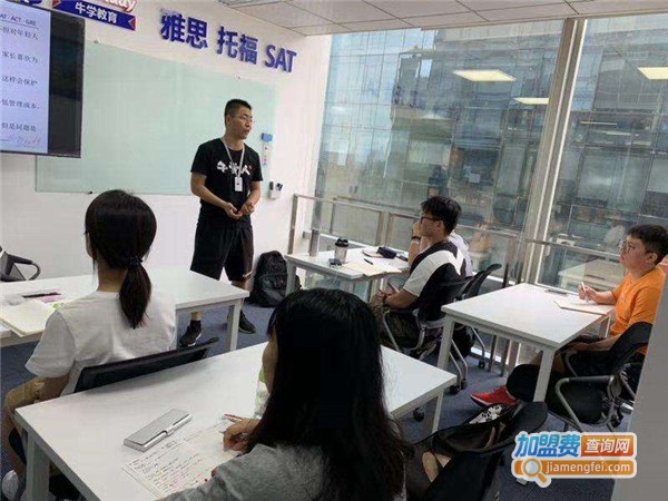 牛学教育加盟费